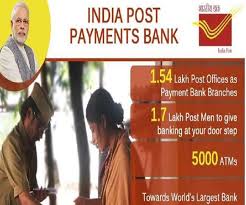 उपभोक्ताओं को देश के सभी डाकघरों में भुगतान बैंक की सुविधा प्रदान की जाएगी  